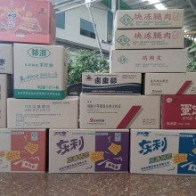 临汾纸箱设计加工厂家